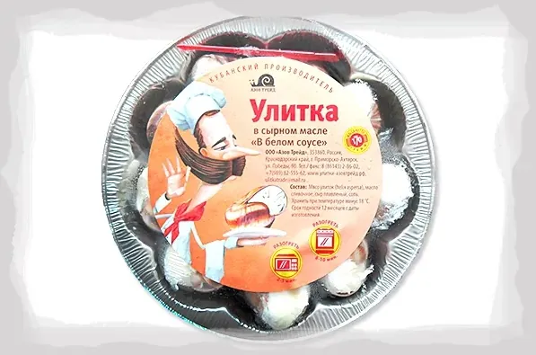 Улитки мясо